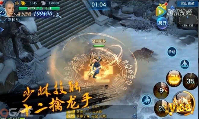 VLTK Mobile có đồ họa đẹp, cộng đồng mạnh, nhưng đòi hỏi sự kiên trì